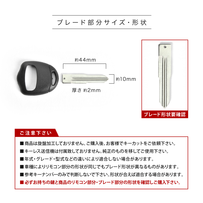 CT9W ランサーエボリューション ワゴン ブランクキー 2ボタン スペアキー 鍵 M373 ミツビシ_画像2