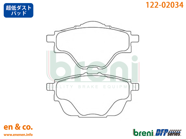 【超低ダスト】PEUGEOT プジョー 308SW P525G06H用 リアブレーキパッド