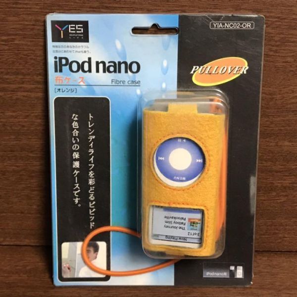 iPod nano アイポッドナノ ポータブルオーディオ ケース カバー_画像1