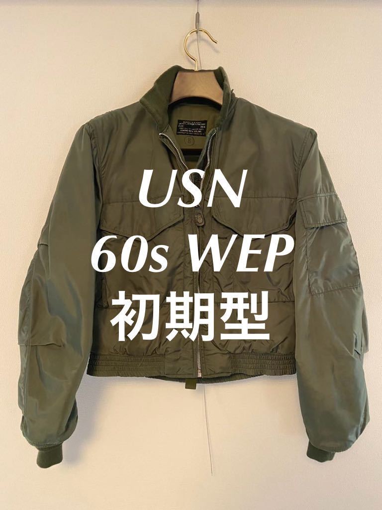 60s the US armed forces the truth thing WEP G-8 US NAVY flight jacket initial model Vintage USN Vintage WINTER FLYING SUIT