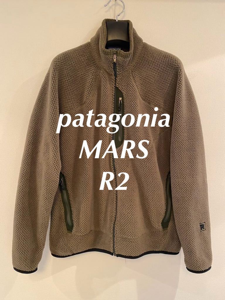 Patagonia MARS R2 ジャケット フリースジャケット 米軍実物 Patagonia MARS R2 ジャケット フリースジャケット 米軍実物