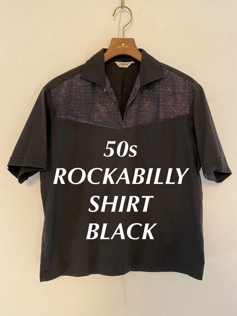 50s ロカビリー シャツ ブラック 半袖 プルオーバー オープン 50s ロカビリー シャツ ブラック 半袖 プルオーバー オープン