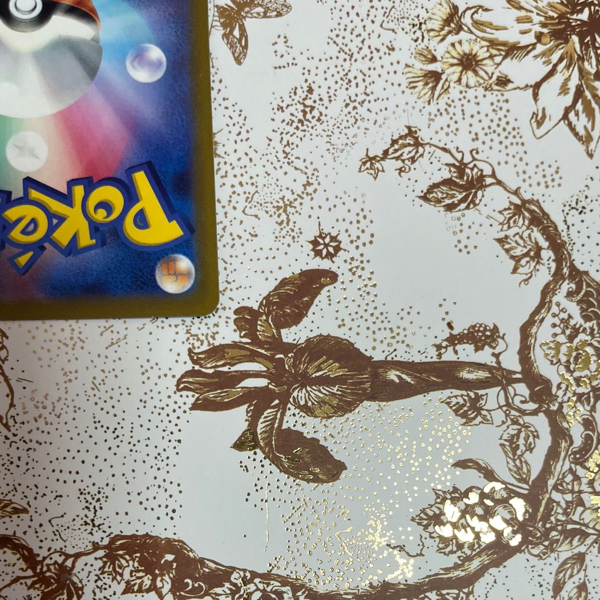 美品】ポケモンカード ギラティナV sa|Yahoo!フリマ(旧PayPay 美品】ポケモンカード ギラティナV sa|Yahoo!フリマ(旧PayPay