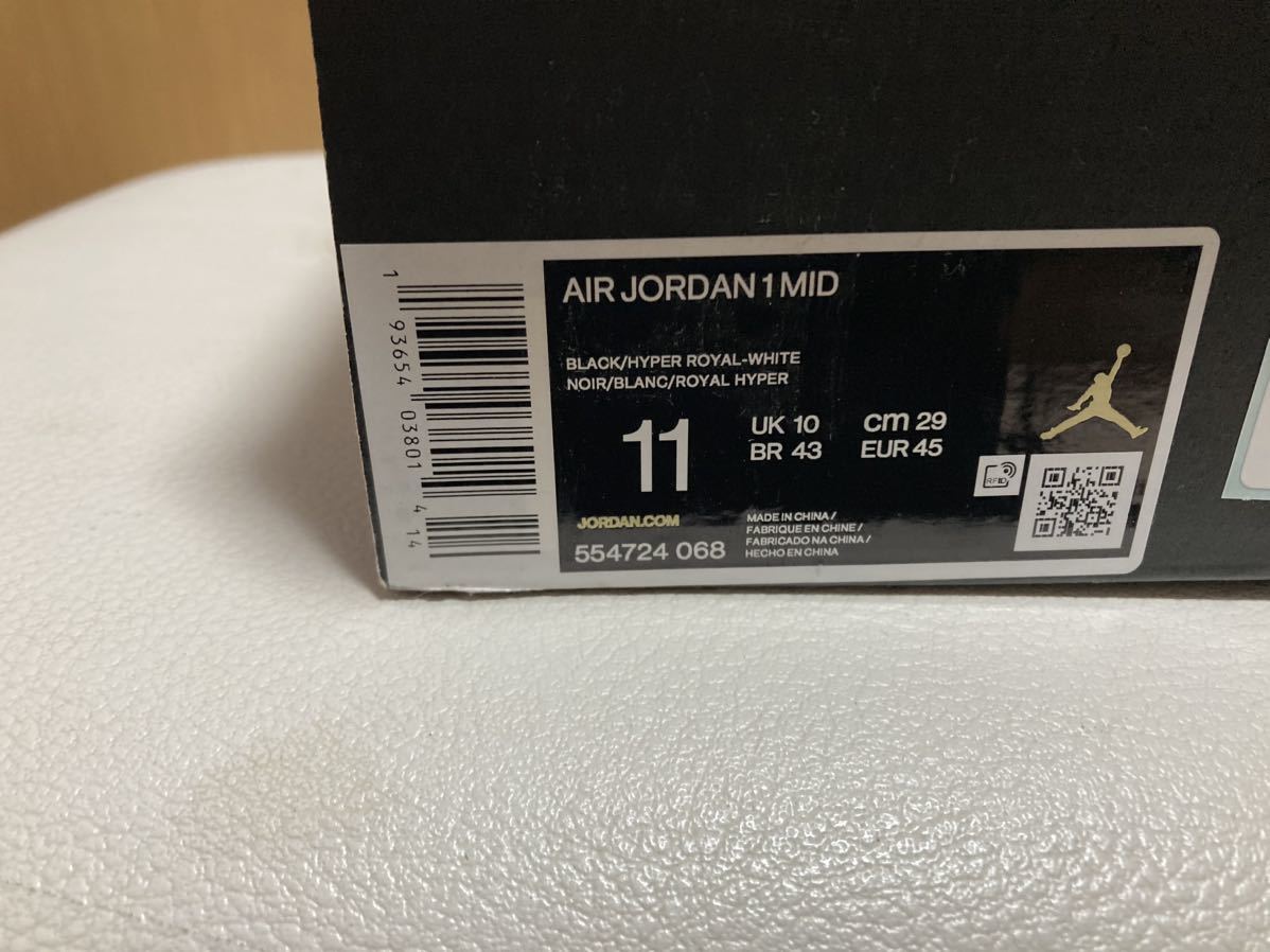 Nike Air Jordan 1 MID美中古品_画像7