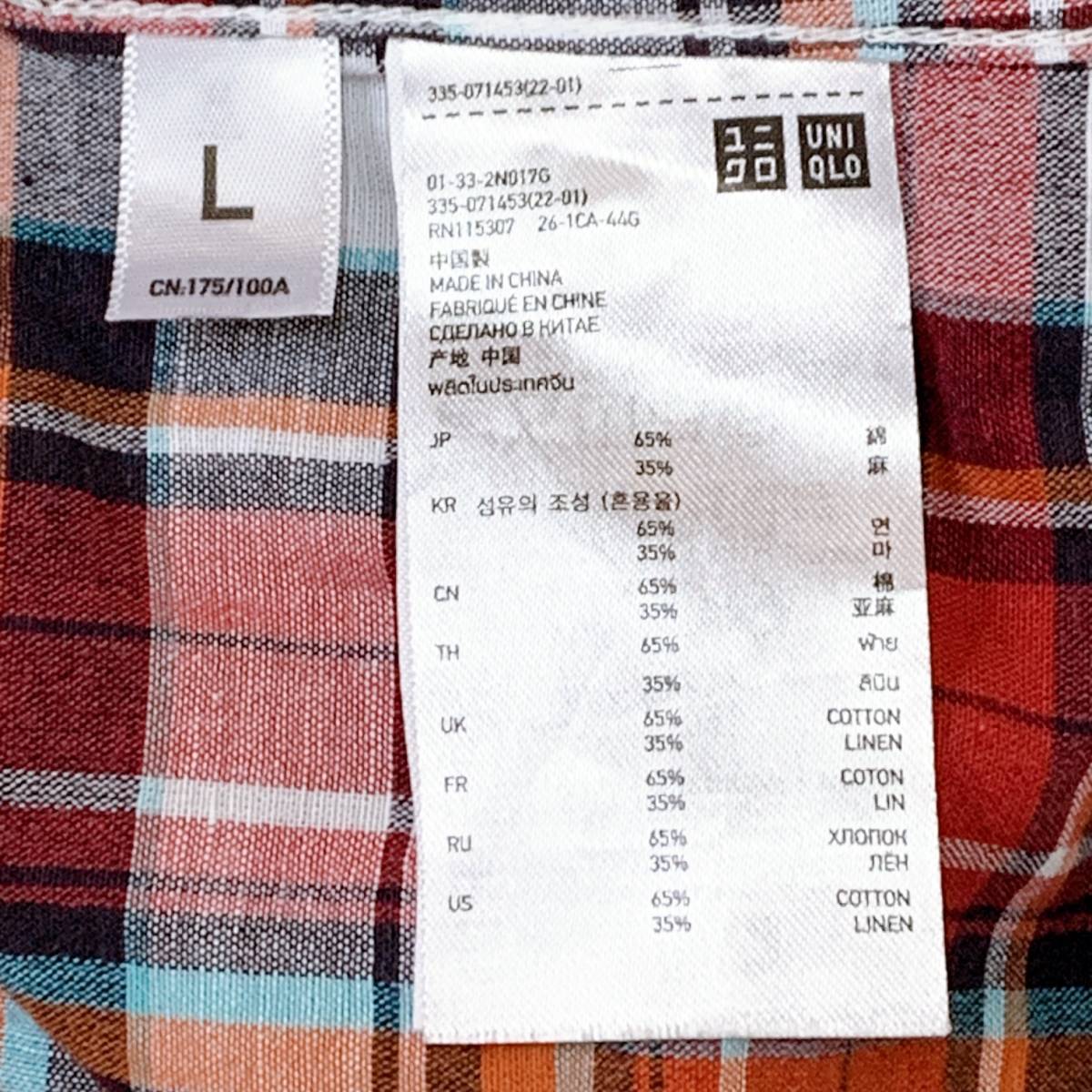 S1166 ★美品★ UNIQLO ユニクロ メンズ シャツ 半袖 人気 L チェック柄 万能 シンプルデイリーカジュアル 胸ポケット 麻混_画像9