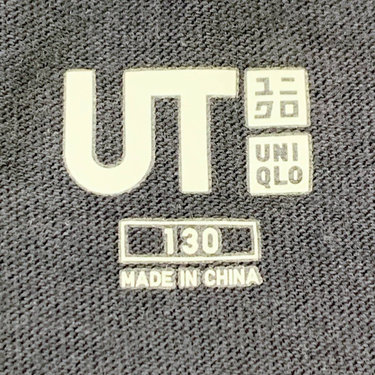S1469 UNIQLO ユニクロ キッズ Tシャツ 半袖 人気 ネイビー（紺）ビッグロゴ 万能 シンプルデイリーカジュアル 呪術回線_画像8