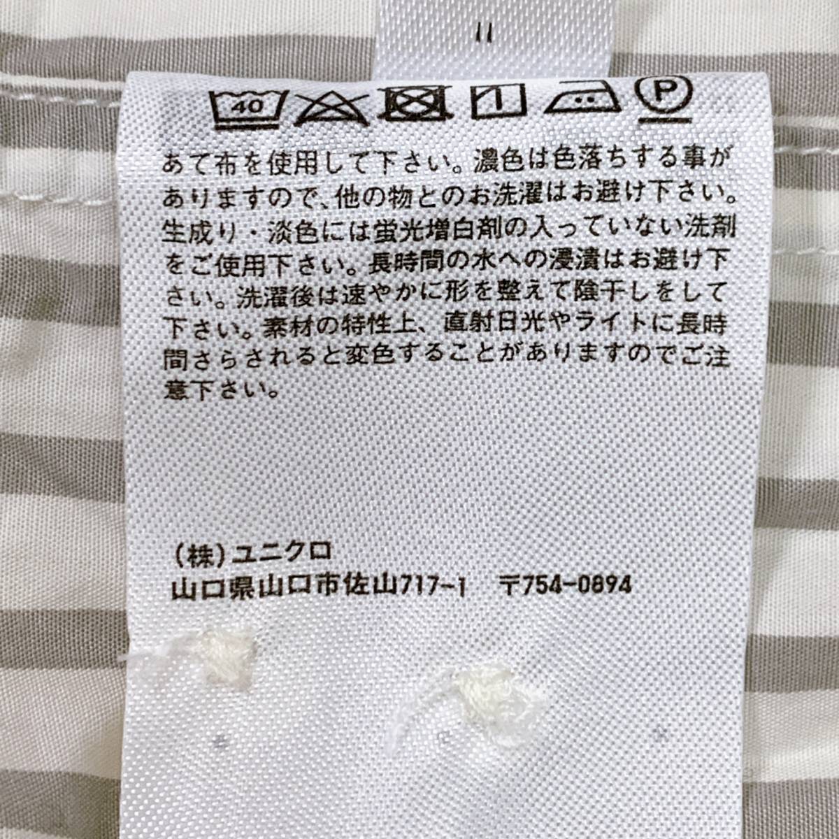 S1485 UNIQLO ユニクロ メンズ シャツ 長袖 人気 S 白 ストライプ 綿100% 万能 男前 シンプルデイリーカジュアル グレー 袖ボタン_画像10