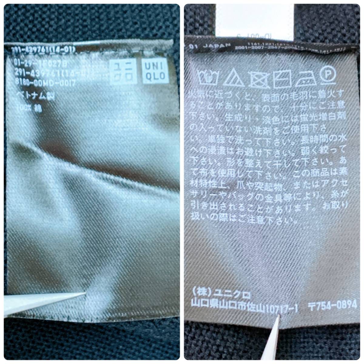 S1531 UNIQLO ユニクロ レディース ニット ロング 人気 XS 黒 無地 綿100% 万能 シック シンプルデイリーカジュアル_画像10