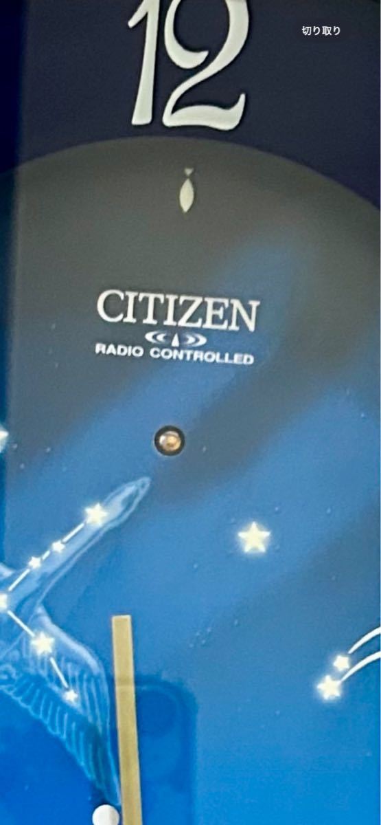 ★ ☆格安スタート！送料込み！CITIZEN シチズン　電波時計　壁掛け時計　4MY659-0☆★_画像2