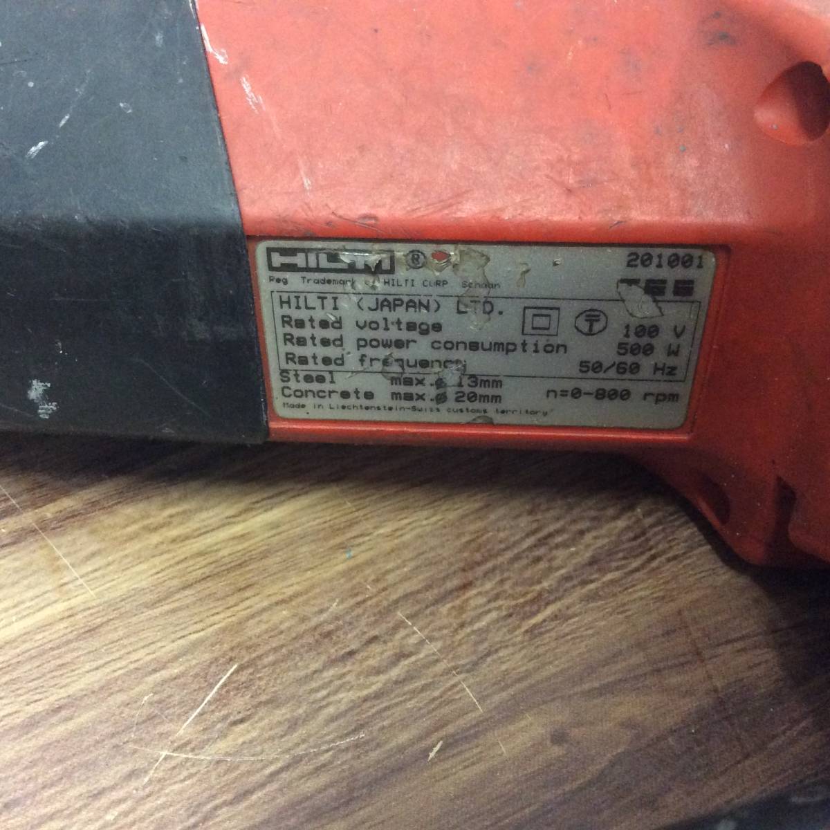 【WH-8861】中古品 HILTI ヒルティ コード式ハンマドリル TE-5 集塵装置つき 電動工具_画像4