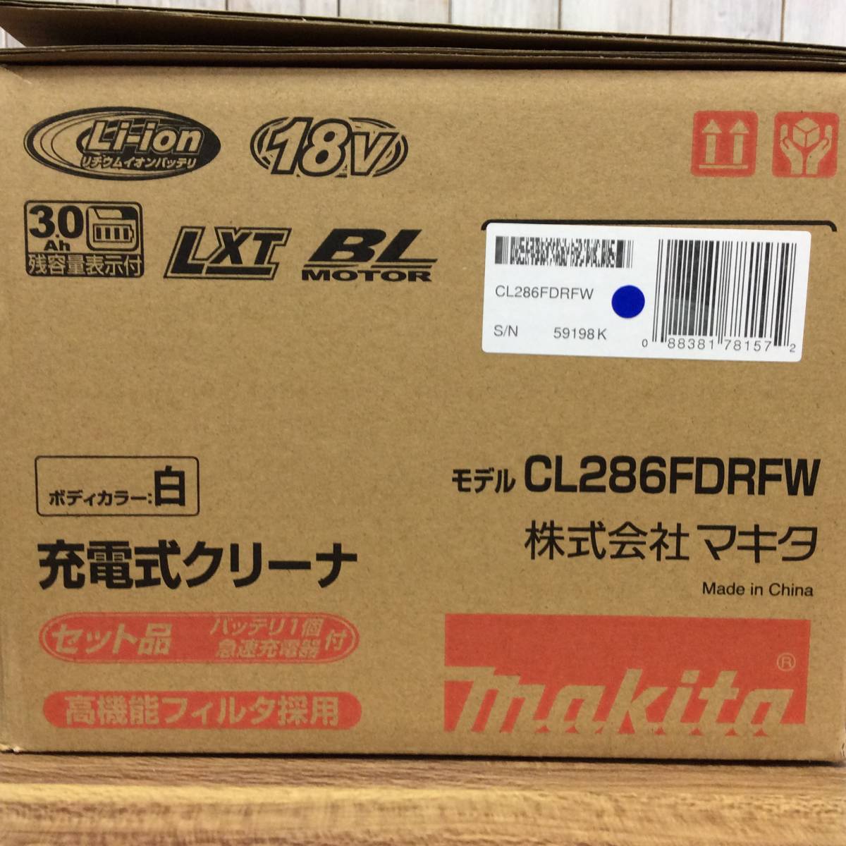 【WH-9038】未使用 makita マキタ 充電式クリーナー 掃除機 CL286FDRFW [本体+ 純正バッテリーBL1860B 6.0Ah 大容量 + 純正充電器]_画像3