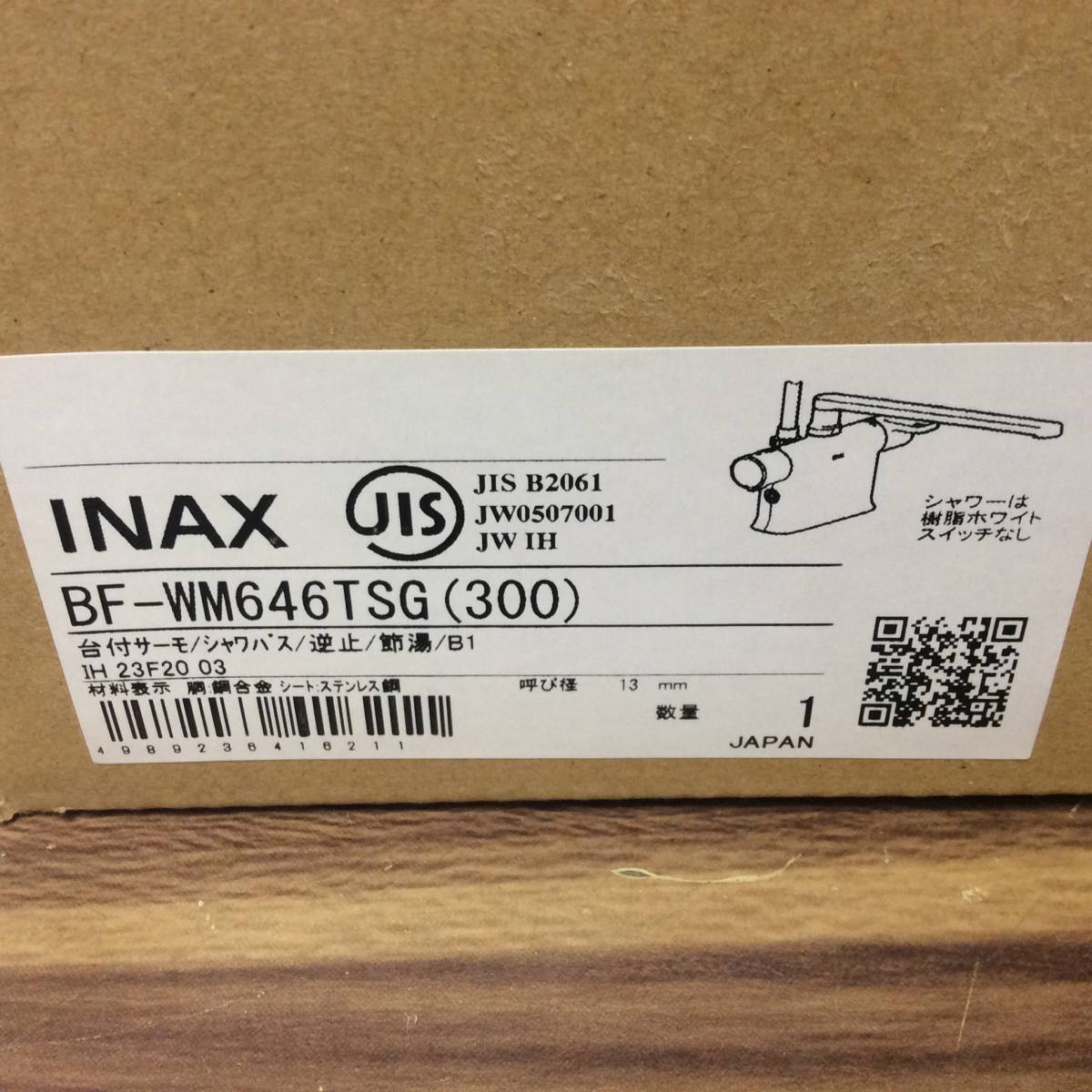 【WH-9072】新品未開封 INAX イナックス サーモスタット付シャワーバス水栓 デッキ(台付)タイプ BF-WM646TSG(300)_画像2