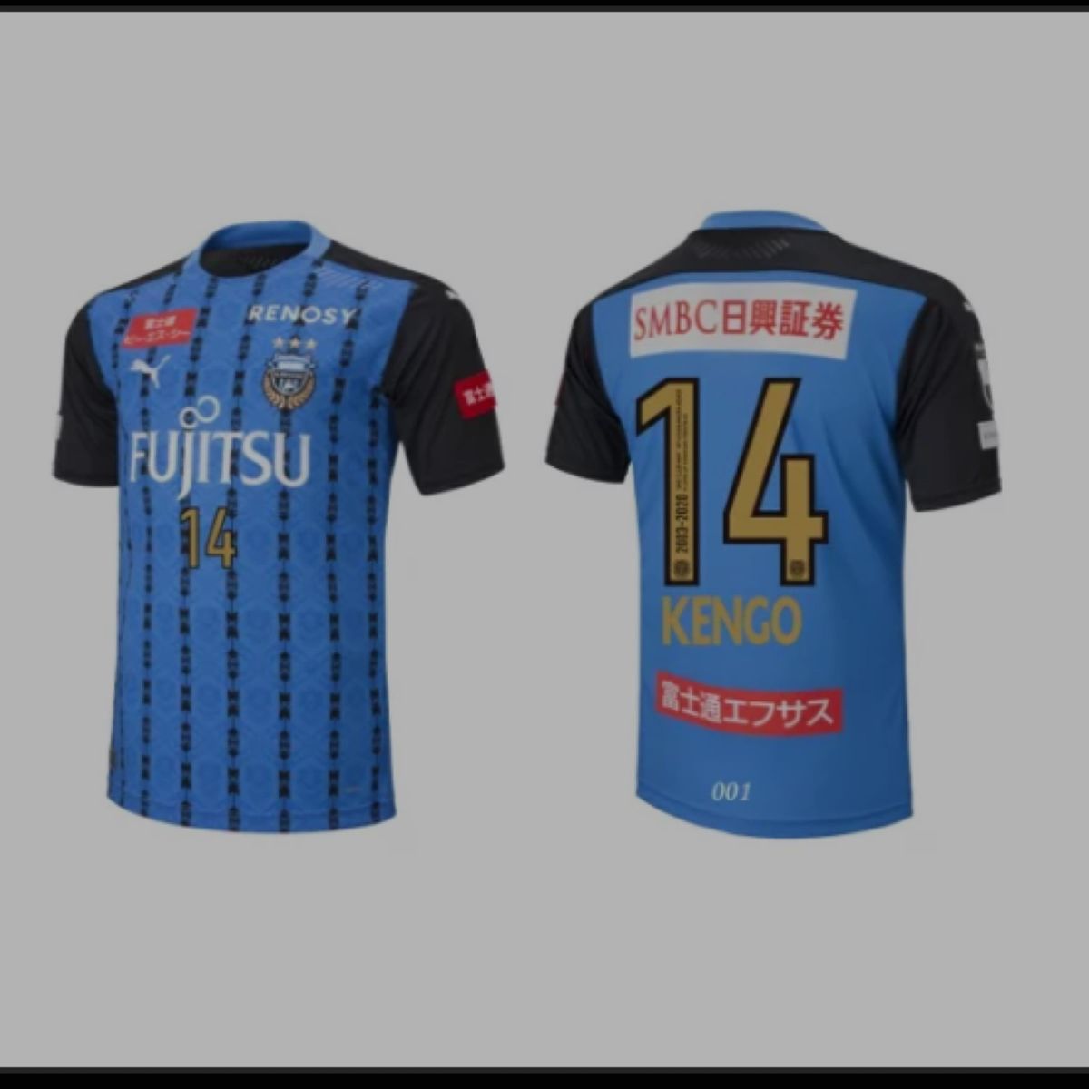 川崎フロンターレ 中村憲剛 引退記念ユニフォーム|Yahoo!フリマ 川崎フロンターレ 中村憲剛 引退記念ユニフォーム|Yahoo!フリマ