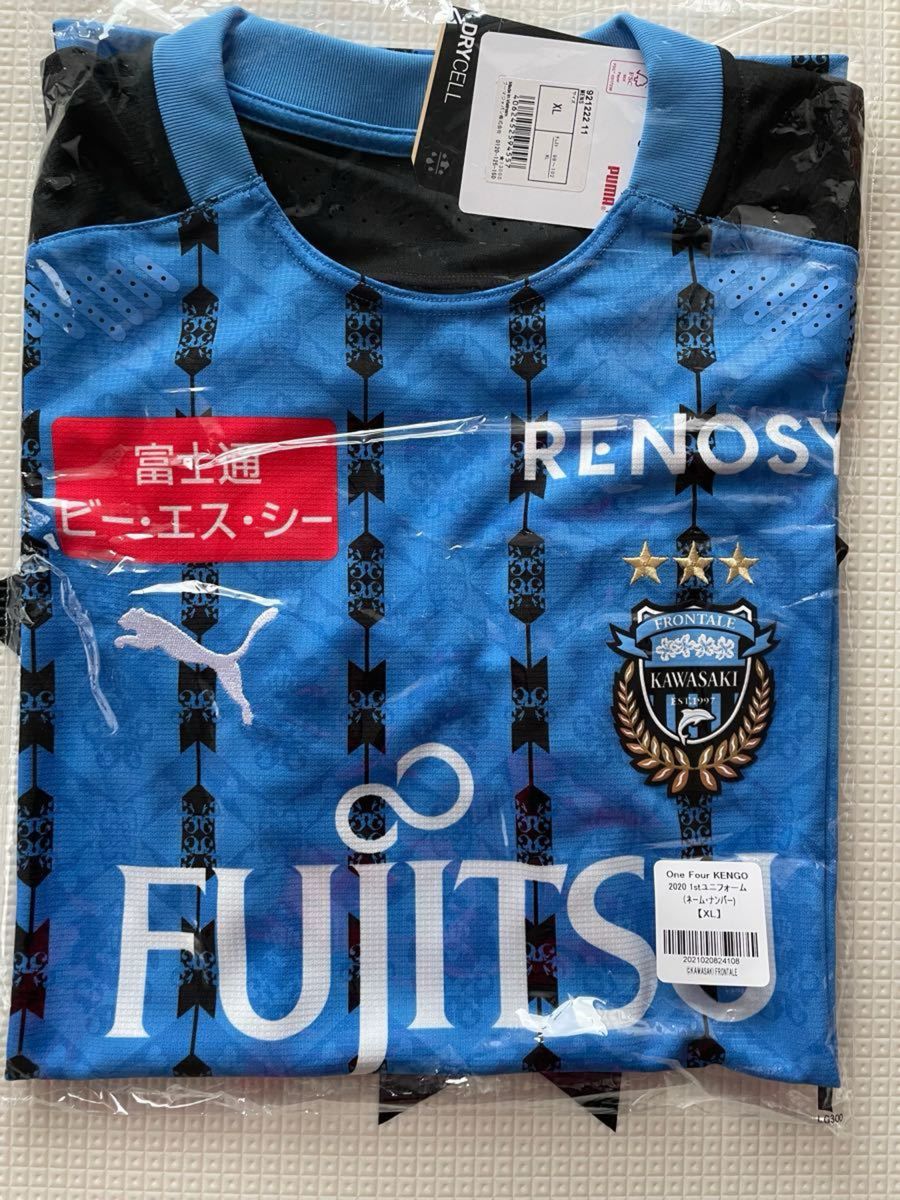 川崎フロンターレ 中村憲剛 引退記念ユニフォーム|Yahoo!フリマ 川崎フロンターレ 中村憲剛 引退記念ユニフォーム|Yahoo!フリマ