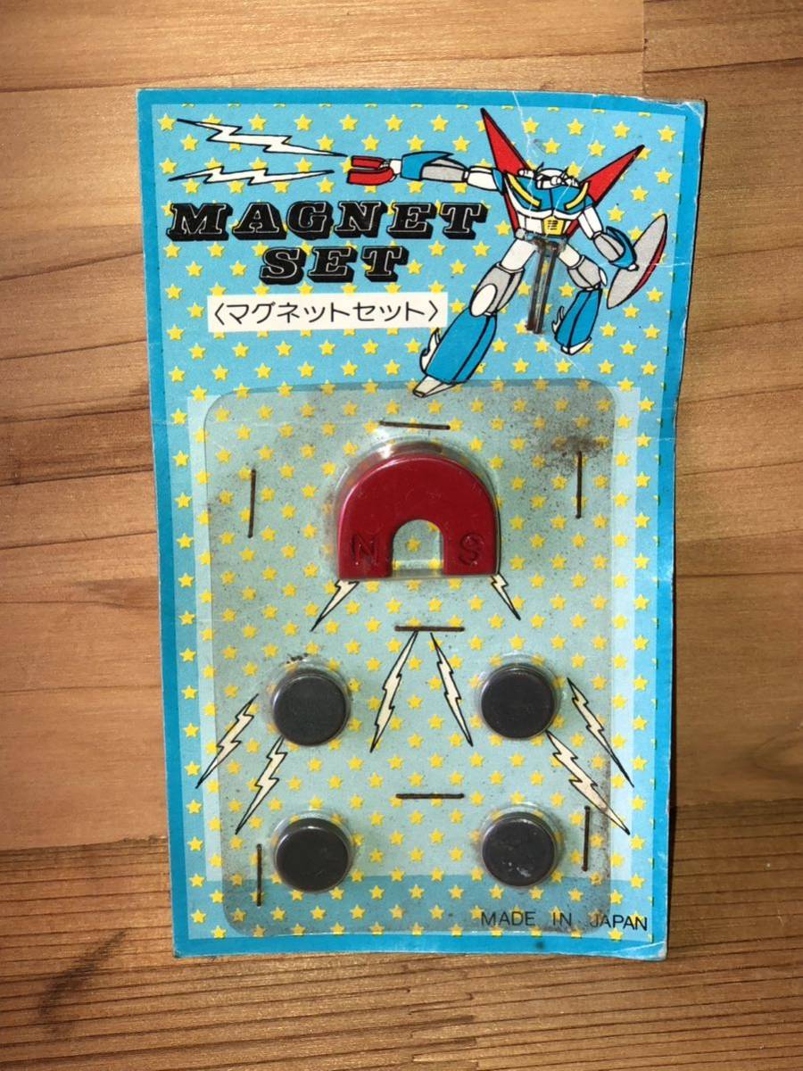 新品　未開封　当時　マグネットセット　ロボット　ロボ　robot パチ　無版権　駄菓子屋　ガンダム GUNDAM vintage retoro 昭和レトロ b_画像1