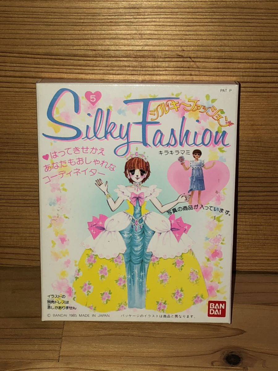 新品　未開封　当時　BANDAI silky fashion シルキーファッション　ドレス　シール　少女　古い　昔の　vintage retoro b_画像1