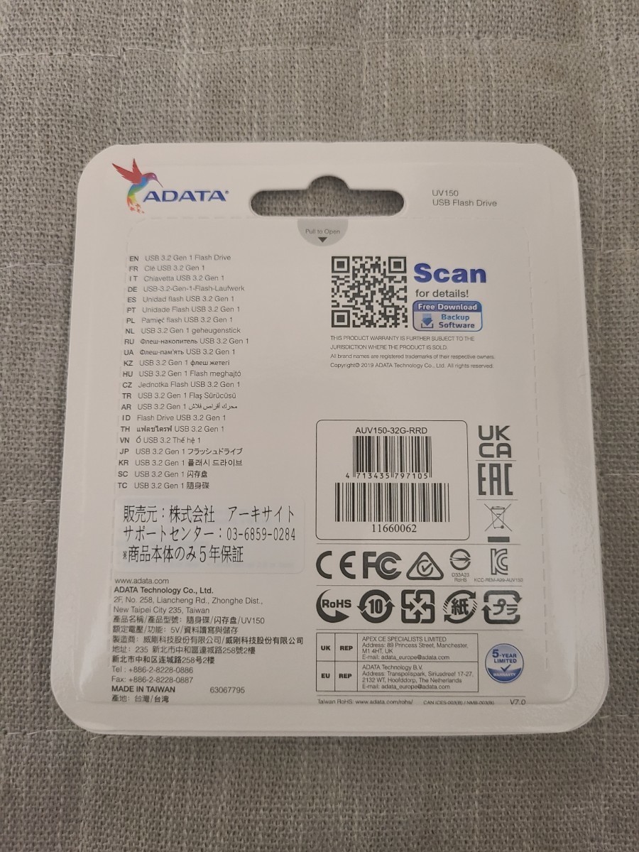 MacOS インストール用USB （希望2種選択 Sonoma,Monterey, ～ Lion）[2]_画像3