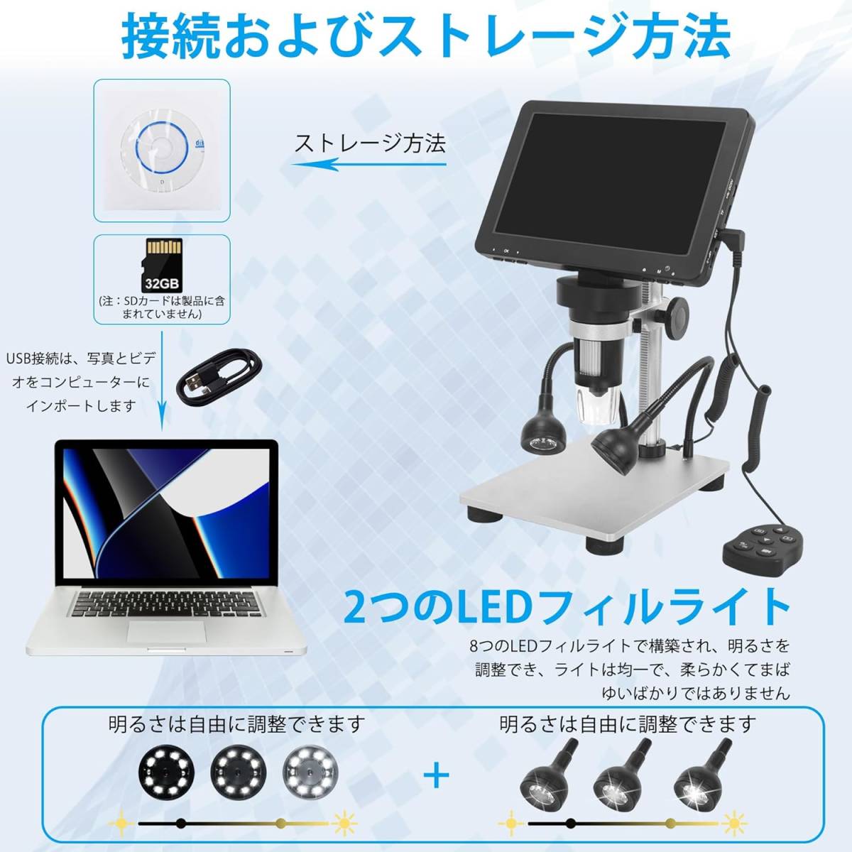 顕微鏡 7インチ LCDマイクロスコープ USB顕微鏡 1000X倍率 電子顕微鏡 多機能顕微鏡 電子 日本語取扱説明書付き 回路基板　精密機器_画像2