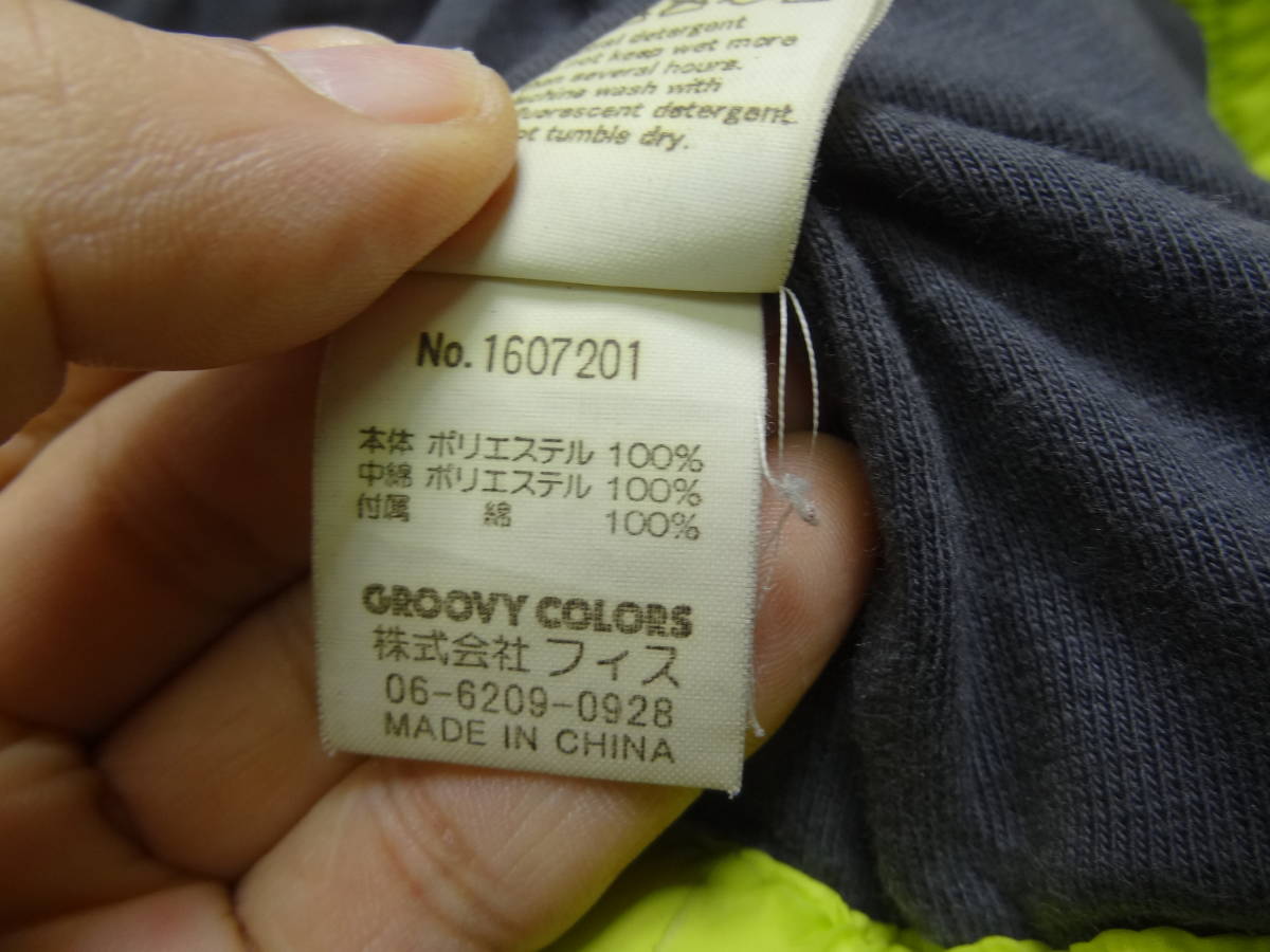 全国送料無料 グルービーカラーズ GROOVY COLORS 子供服キッズ男＆女の子 ハイネックパーカー付きアウトドア中綿アウター 130_画像8