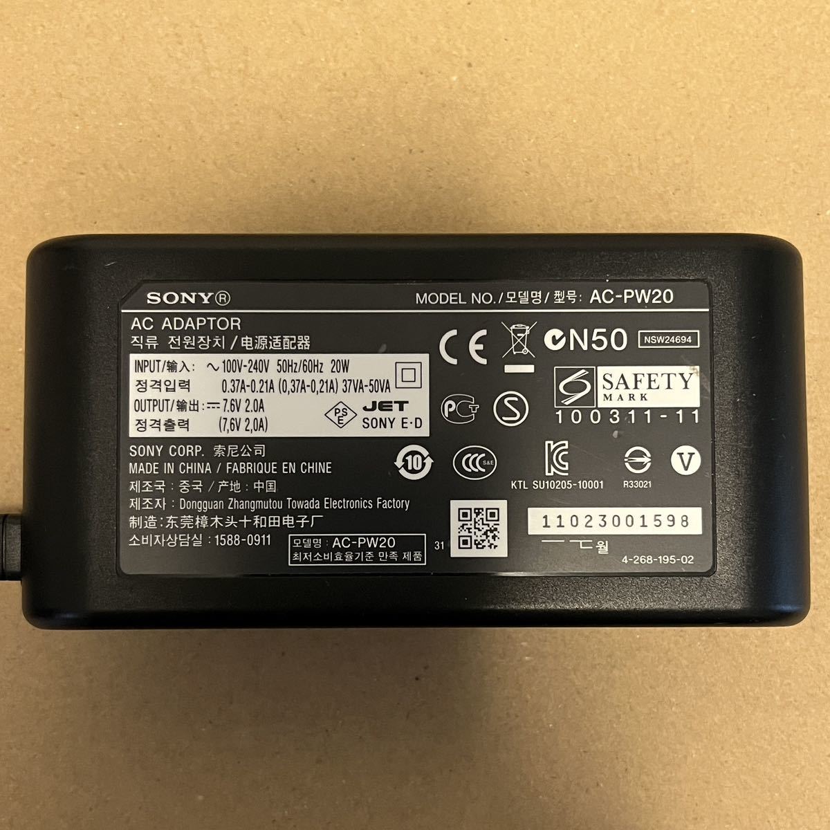 ソニー SONY α用ACアダプタ AC-PW20 _画像2