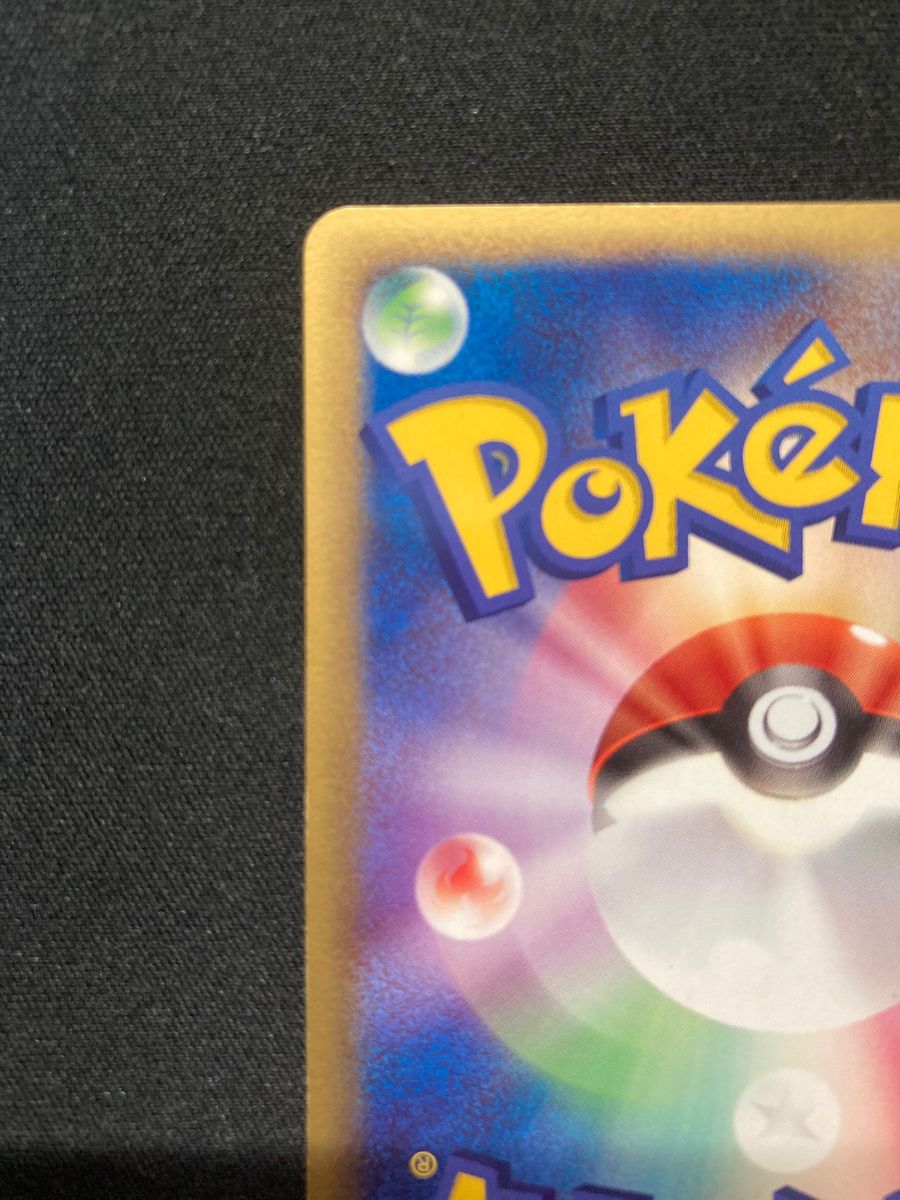 ポケモンカード ポケモン大好きクラブ プロモ|Yahoo!フリマ(旧 ポケモンカード ポケモン大好きクラブ プロモ|Yahoo!フリマ(旧