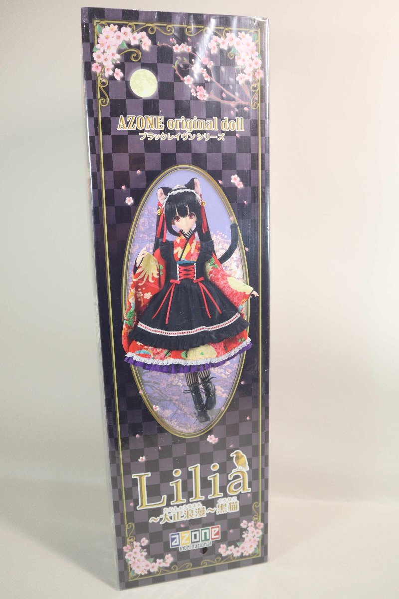 toy) AZONEオリジナルドール Lilia(リリア)~大正 toy) AZONEオリジナルドール Lilia(リリア)~大正