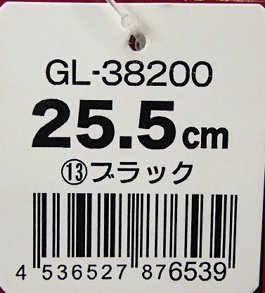 未使用 安全靴 GL-38200 GLADIATOR 25.5cm ブラック ミドルカット 作業靴 コーコス 箱なし_画像7