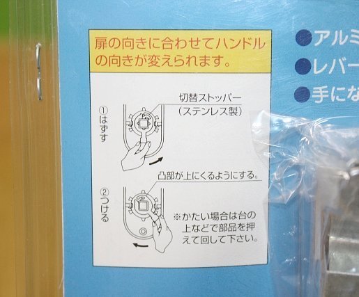 未使用 マツ六 レバーハンドル 取替レバー 長座用 10662 空錠 ブロンズ チューブラ錠 ドアノブ 送料520円_画像7