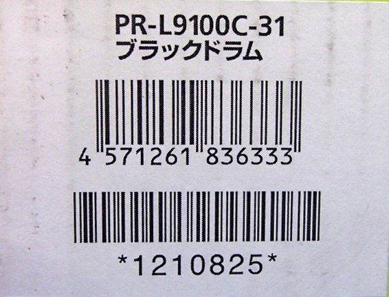 未使用 保管品 mcトナー リサイクル ブラックトナー PR-L9100c-31 プリンタ カートリッジ インク ブラックドラム_画像3