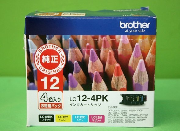 ブラザー brother 純正 インクカートリッジ LC12-4PK 4色パック イエロー マゼンタ 期限切れ_画像3