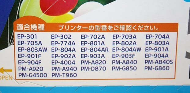 3色11箱セット EPSON エプソン インクカートリッジ 純正品 ICM50 マゼンタ ICY50 イエロー ICC50 シアン 未開封_画像10