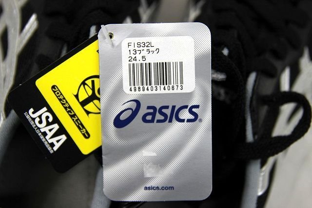 未使用 asics アシックス ウィンジョブ 32L FIS32L 安全靴 作業靴 24.5cm 外箱なし アウトレット_画像6