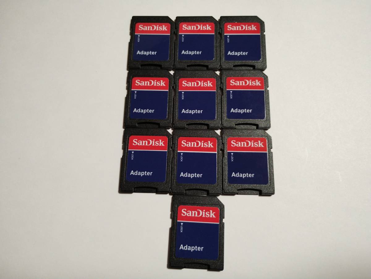 10枚セット　SanDisk　microSD→SD　変換アダプター　認識確認済み メモリーカード マイクロSDカード　SDカード_画像1