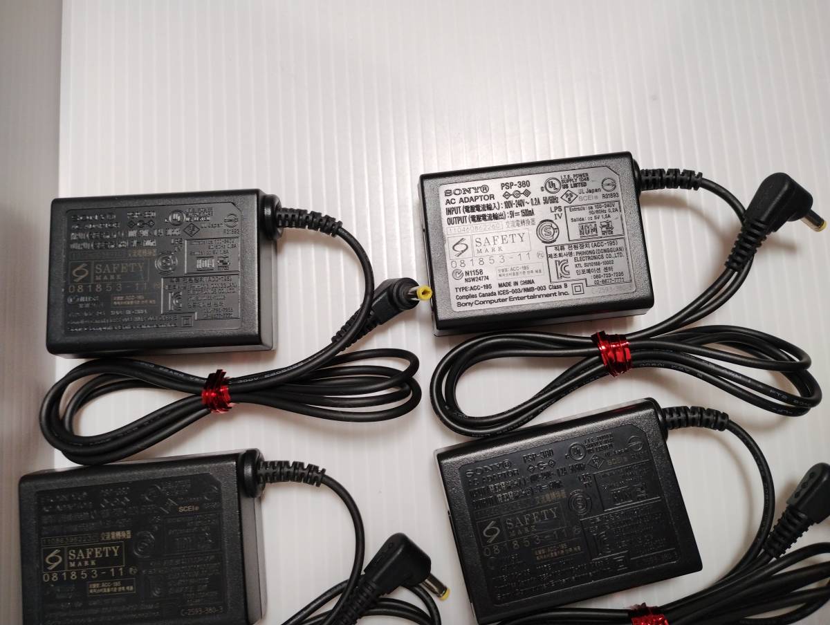 6個セット　SONY　純正品　PSP用　充電器　ACアダプター PSP-380　簡易クリーニング・動作確認済み　1500mA_画像6