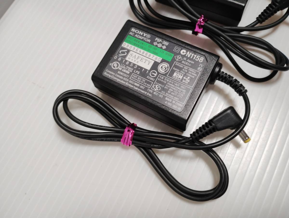 2個セット　SONY　純正品　PSP用　充電器　ACアダプター PSP-380　簡易クリーニング・動作確認済み　1500mA_画像5