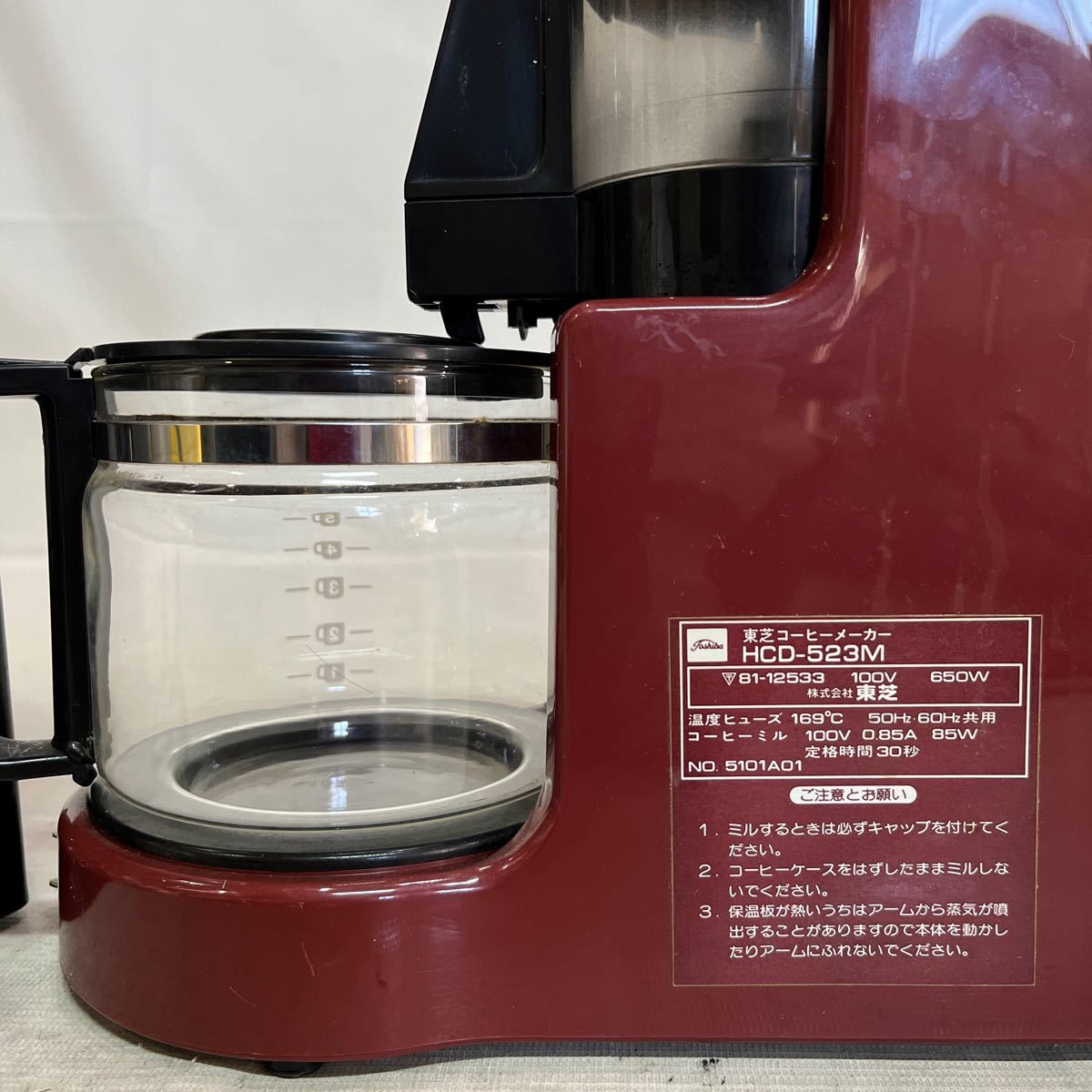 Yahoo!オークション - 【ジャンク品】東芝ミル付きコーヒー Yahoo!オークション - 【ジャンク品】東芝ミル付きコーヒー