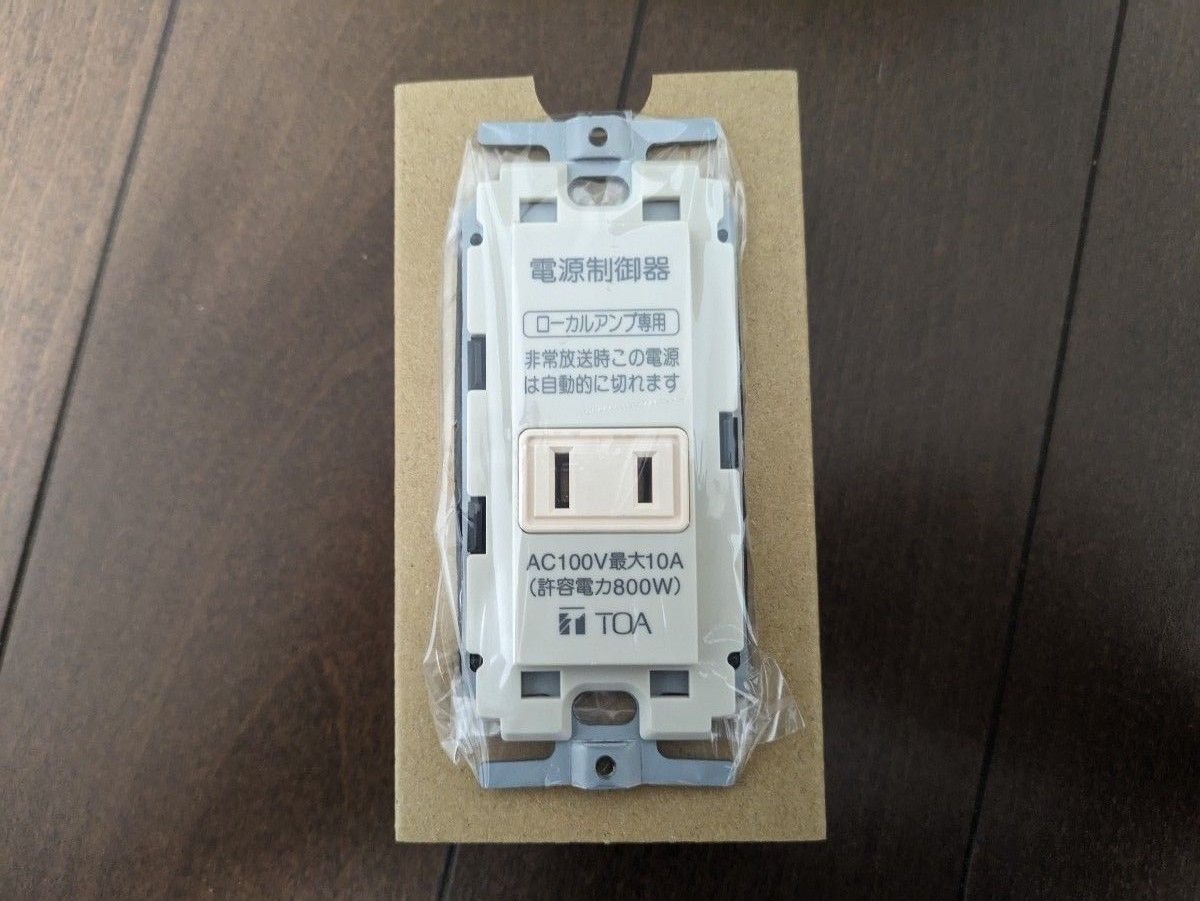 TOA (ティーオーエー) 電源カットリレー E-97P 電源カットリレー TOA (ティーオーエー) 電源カットリレー E-97P 電源カットリレー