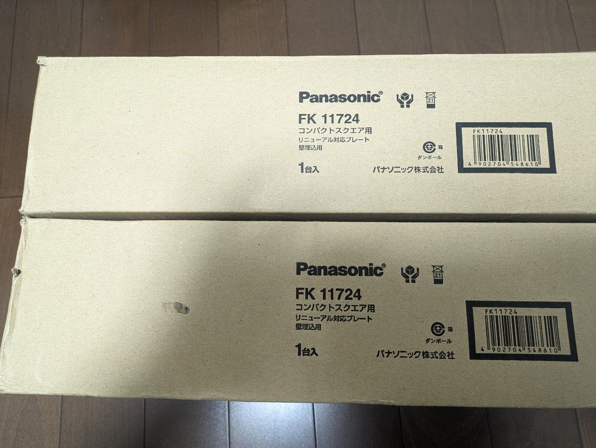 Panasonic　FK 11724コンパクトスクエア用 リニューアル対応プレート壁埋込用　2個セット　誘導灯