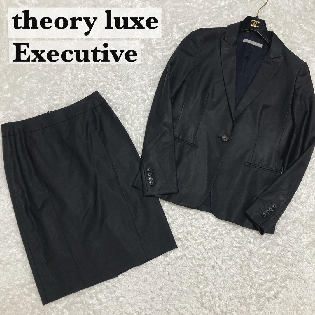 セオリーリュクス theory luxe エグゼクティブ EXECUTIVE スカートスーツ ジャケット スカート 黒 ブラック 38 M相当
