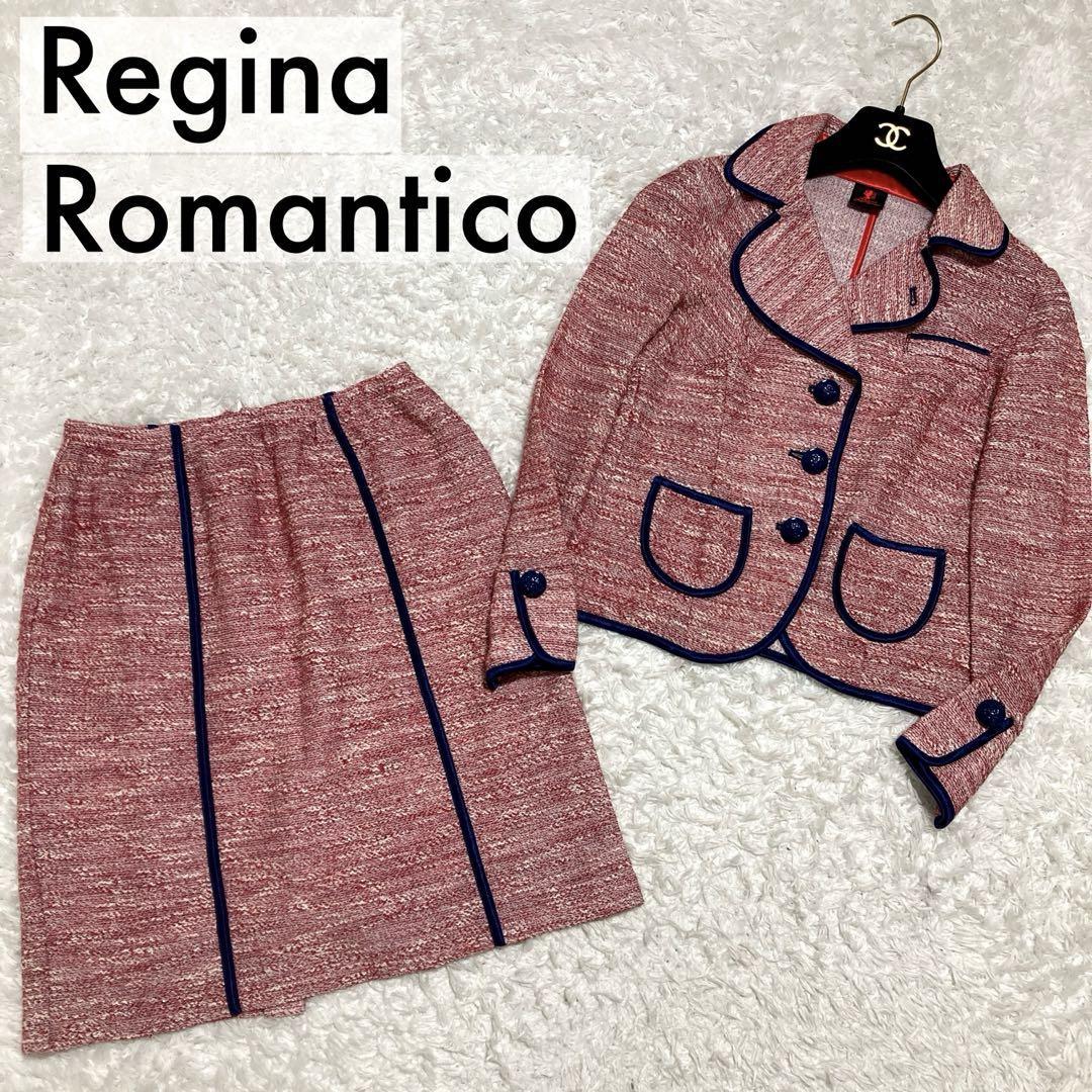 REGINA ROMANTICO レジィーナロマンティコ スーツセットアップ ジャケット スカート 薄手 ツイード 赤 ロゴボタン パイピング  36サイズ