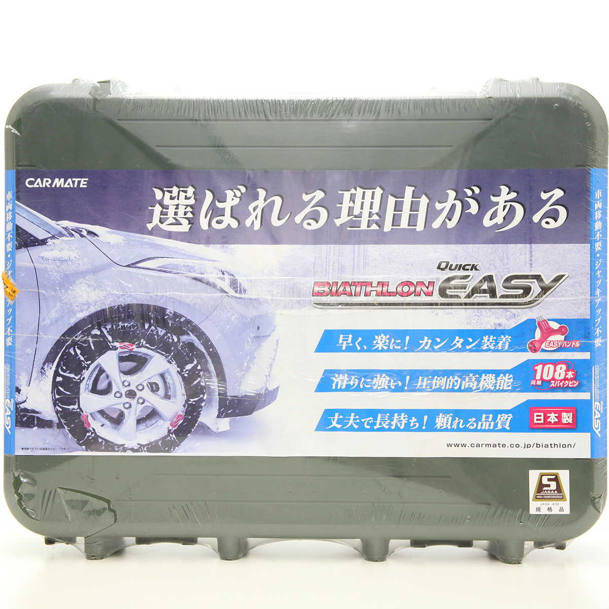 【未開封・未使用品】 CAR MATE カーメイト バイアスロンクイックイージー QE11 タイヤチェーン_画像3