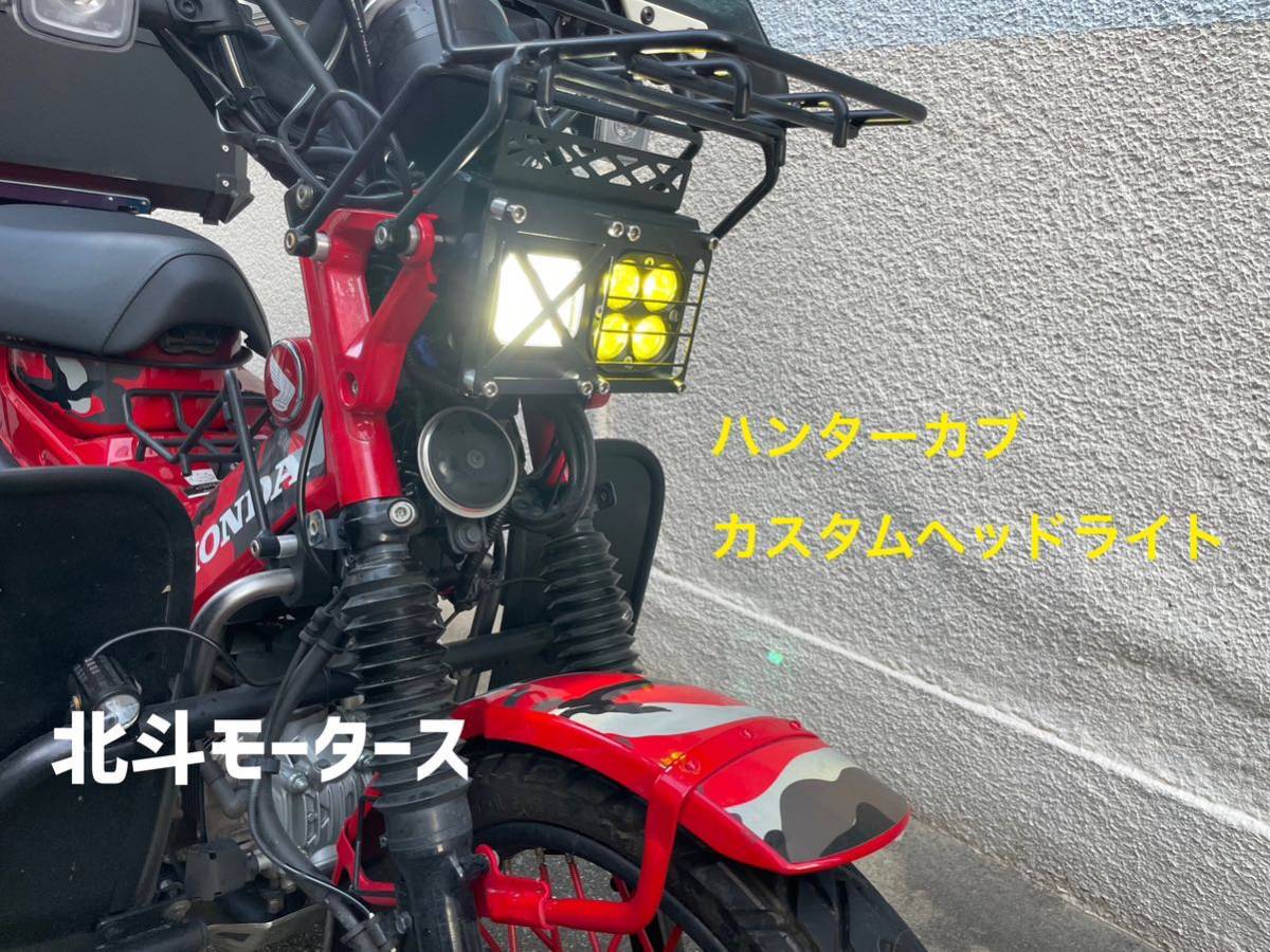 Yahoo!オークション - ハンターカブ ct125 JA55 JA65 カスタム Yahoo!オークション - ハンターカブ ct125 JA55 JA65 カスタム