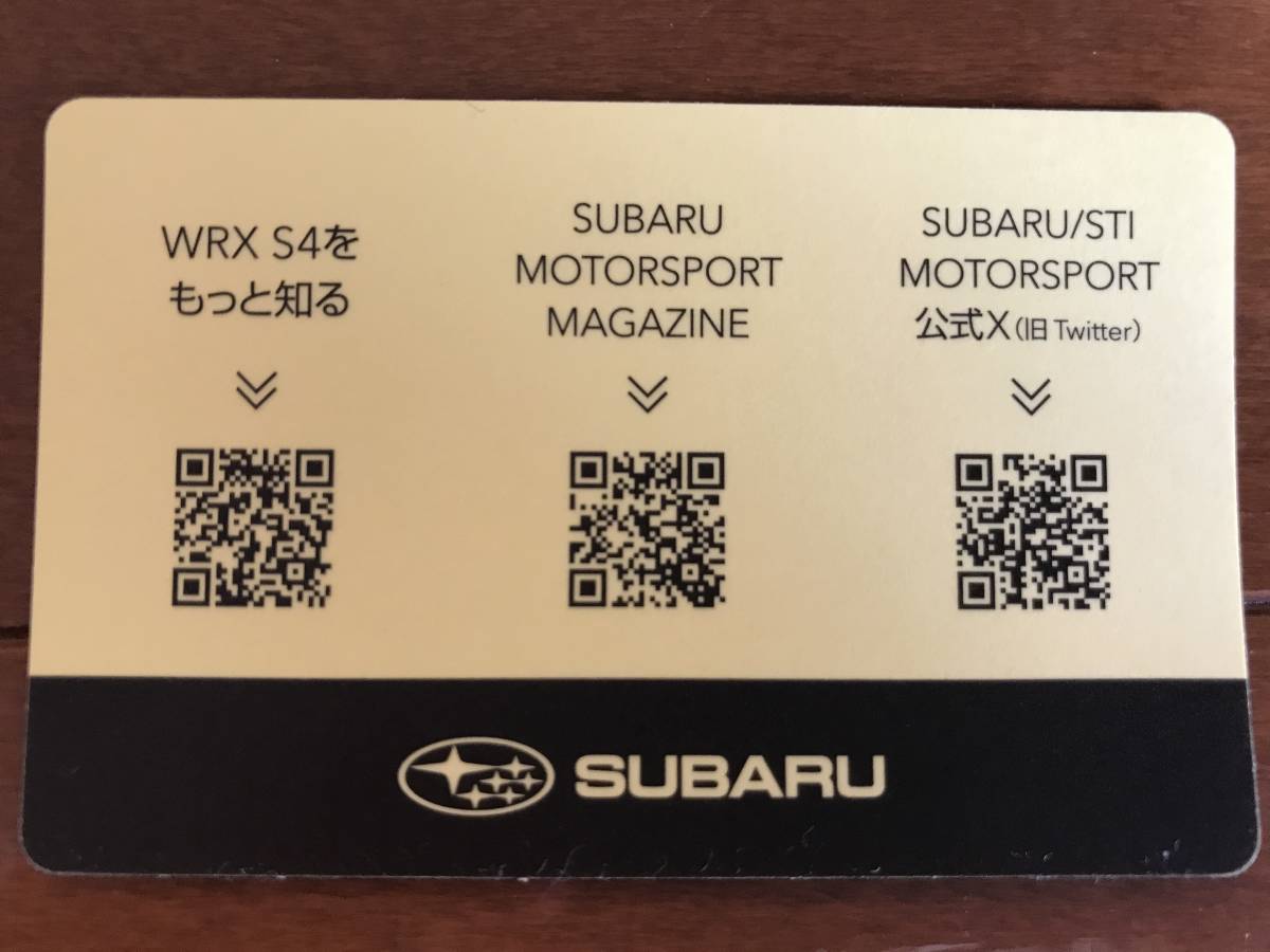 非売品　SUBARU WRX S4 ステッカー ラリージャパン 2023 WRC_画像2