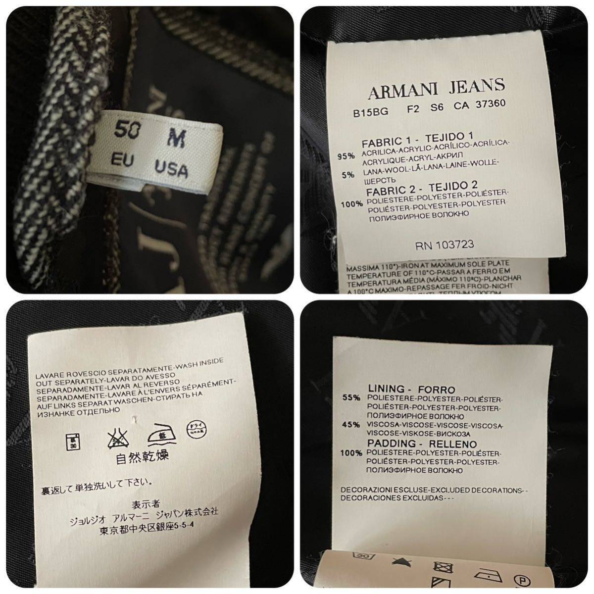 美品/XLサイズ● アルマーニ ジーンズ ARMANI JEANS ヘリンボーン 中綿入り ダウンジャケット ブルゾン size50 裏地総柄 収納フード グレー_画像10