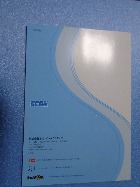  Sega soul Rebirth service manual USED storage goods present condition selling out!