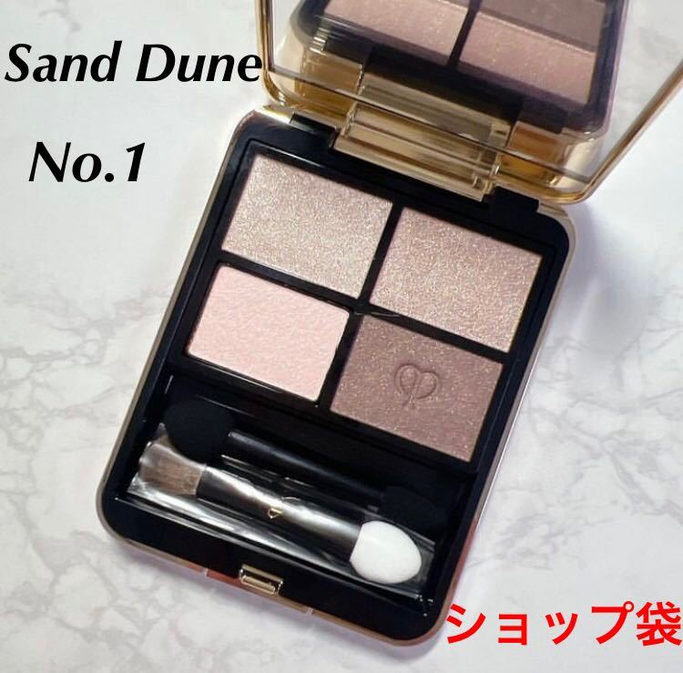 新品未使用　クレドポーボーテ　オンブルクルールクアドリ 1 SandDune アイシャドウ　ショップ袋