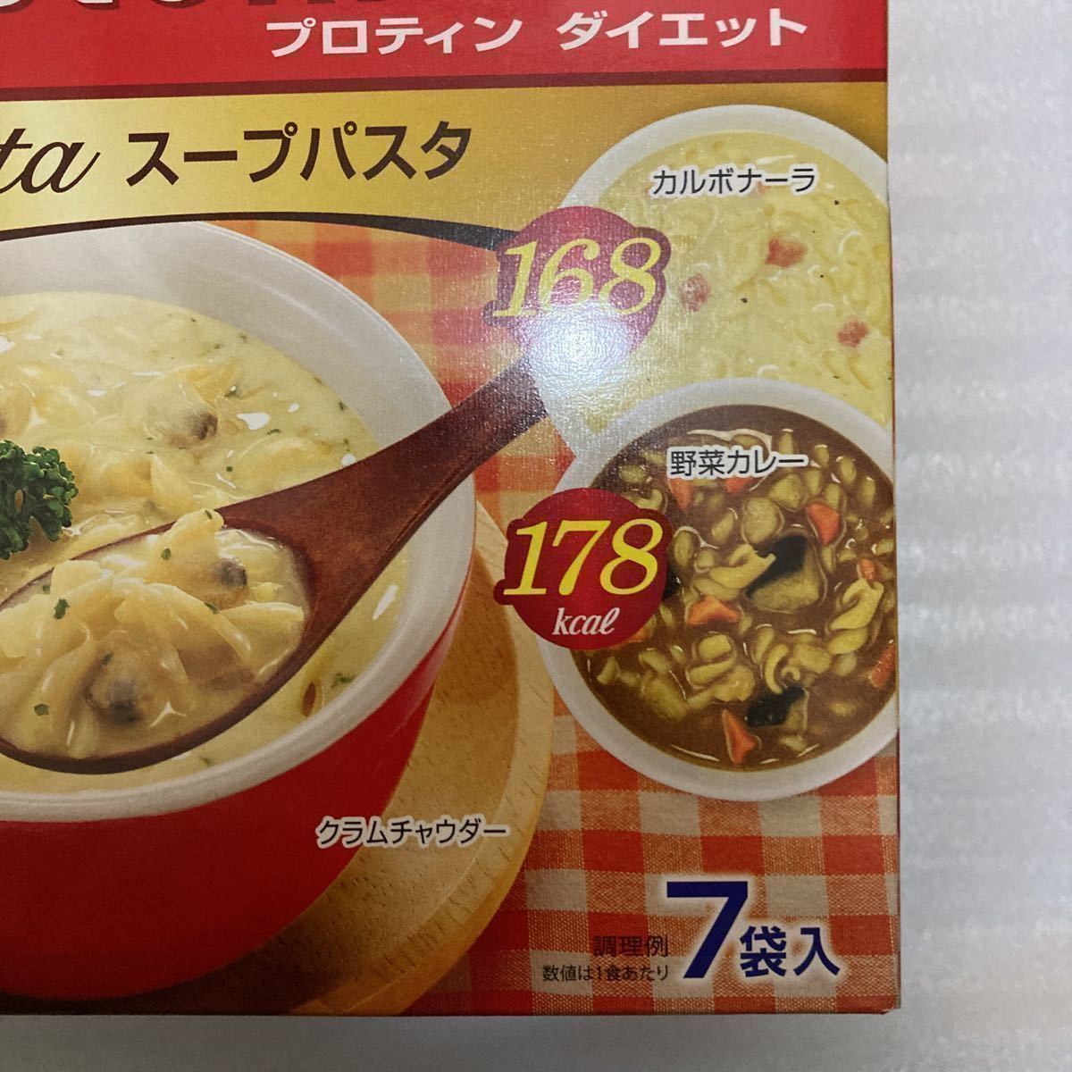 DHC プロテインダイエット　スープパスタ7食セット　クーポン利用　全国送料無料　1食おきかえダイエット　健康食品　dhc 食品　即決