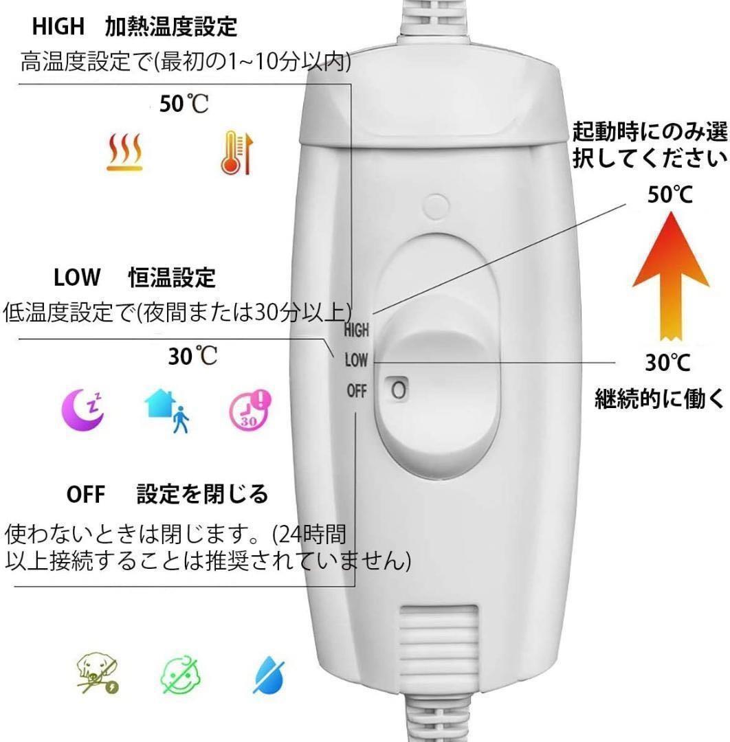 新品　送料無料 匿名配送 ペット ホットカーペット 電気 毛布 ペット用 猫 犬 うさぎ ホット マット_画像7