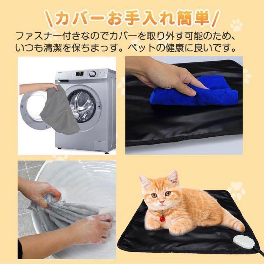 ペット ホットカーペット 電気 毛布 マット 猫 犬 うさぎ 洗濯 防水 安全_画像5