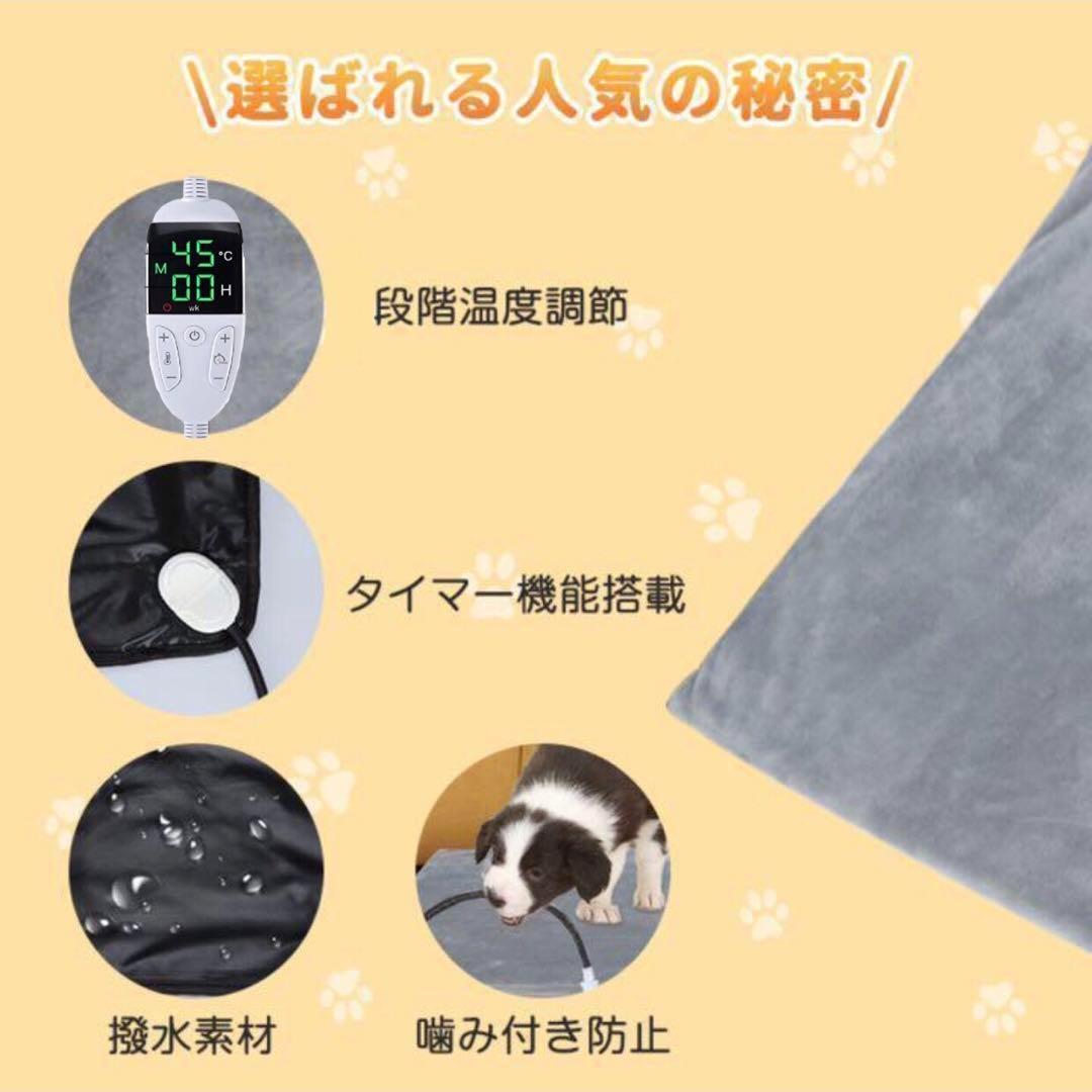 ペット ホットカーペット 電気 毛布 マット 猫 犬 うさぎ 洗濯 防水 安全_画像2